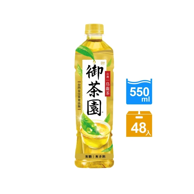 金萱 烏龍茶