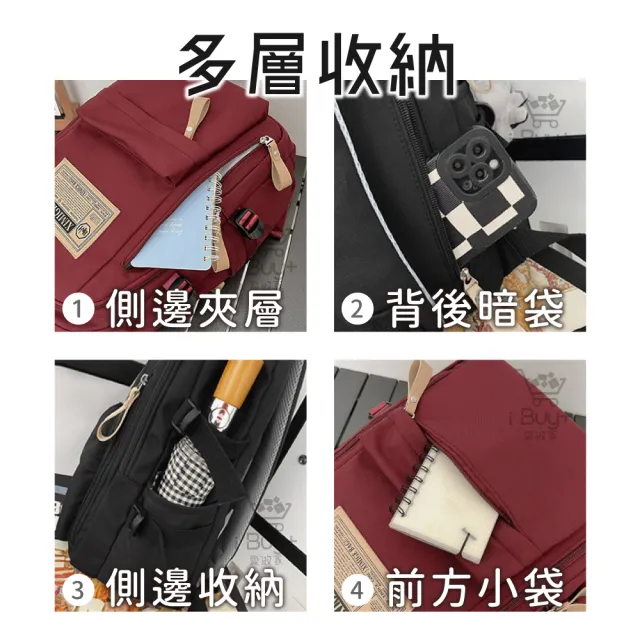 【iBuy+愛敗家】潮酷學生後背包(書包 後背包 雙肩包 背包 女後背包 男後背包 通勤 
