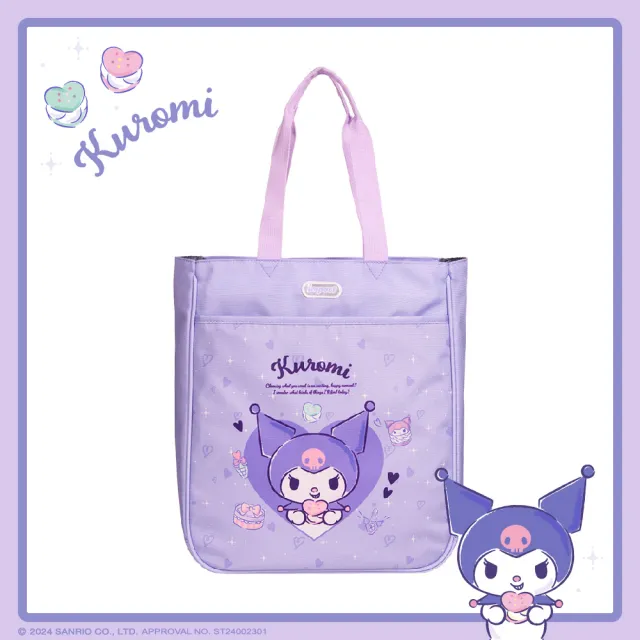 【IMPACT 怡寶】酷洛米Kuromi-小學生才藝袋-粉紫 IMKUS01PL(酷洛米Kuromi酷萌圖案)