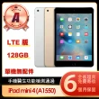 【Apple】A級福利品 iPad mini 4(7.9吋/LTE/128G)