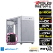 【華碩平台】i9廿四核心 RTX 4080 SUPER Win11{海神衛AQ2FDW}電競電腦(i9-14900F/B760/32G/2TB/WIFI)