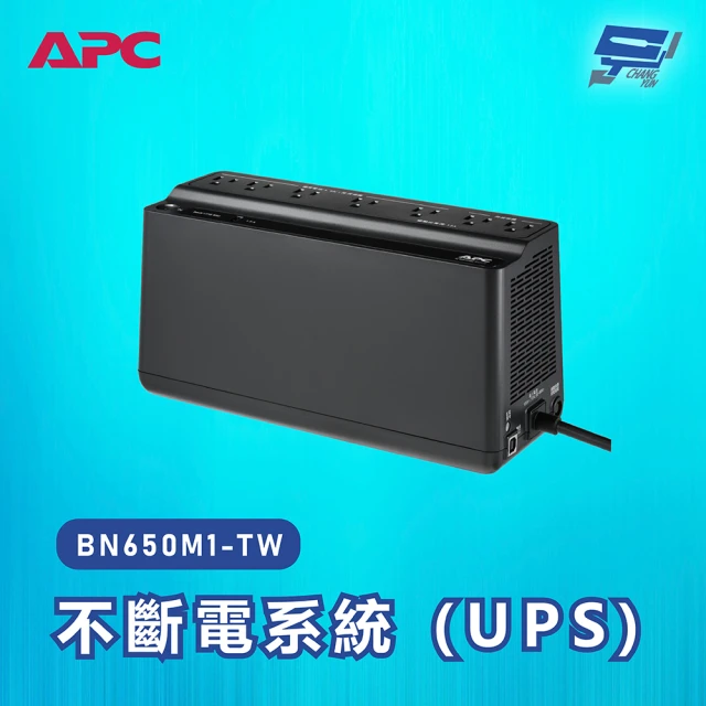 【CHANG YUN 昌運】APC 不斷電系統 UPS BN650M1-TW 650VA 120V 離線式 直立式