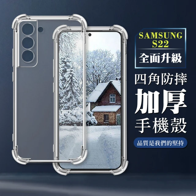 OtterBox Samsung Galaxy S24+ 6