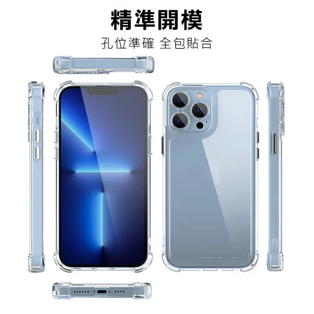 【GlassJP会所】三星 S23 PLUS 6.6吋 透明高能見度高清四角防摔殼手機保護殼