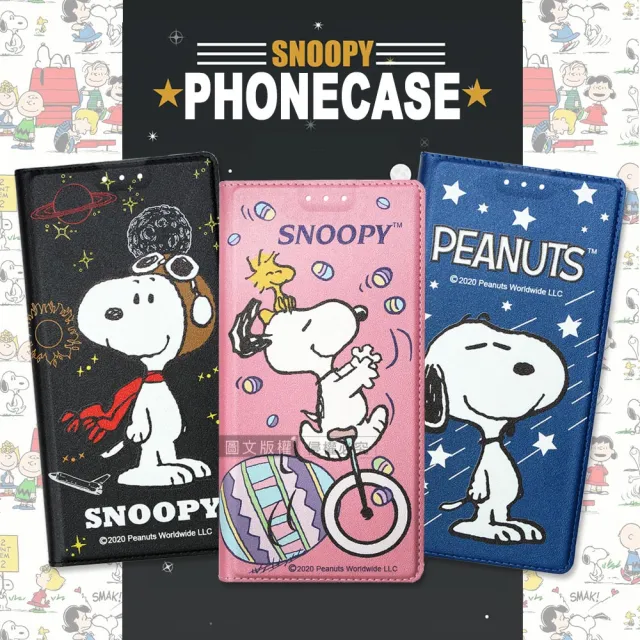 【SNOOPY 史努比】三星 Galaxy A55 5G 金沙灘彩繪磁力手機皮套