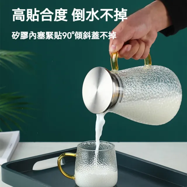 【FUGUANG 富光】下殺五折 錐形錘紋涼水壺1600ml(水壺 玻璃茶壺 涼水壺 泡茶壺 傢俱壺 錘紋壺)