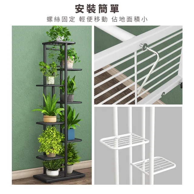 【FL 生活+】工業風4層置物花架(花園架/盆栽架/花台/花盆架/花台/多肉花架/A-278)