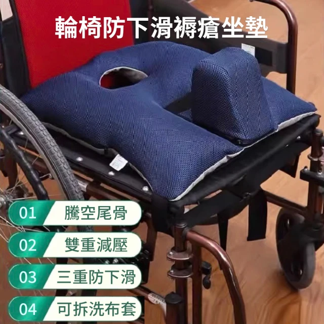 騰宏 老人靠背三角枕 斜躺體位靠墊 斜坡床墊(防滑三角枕/雙