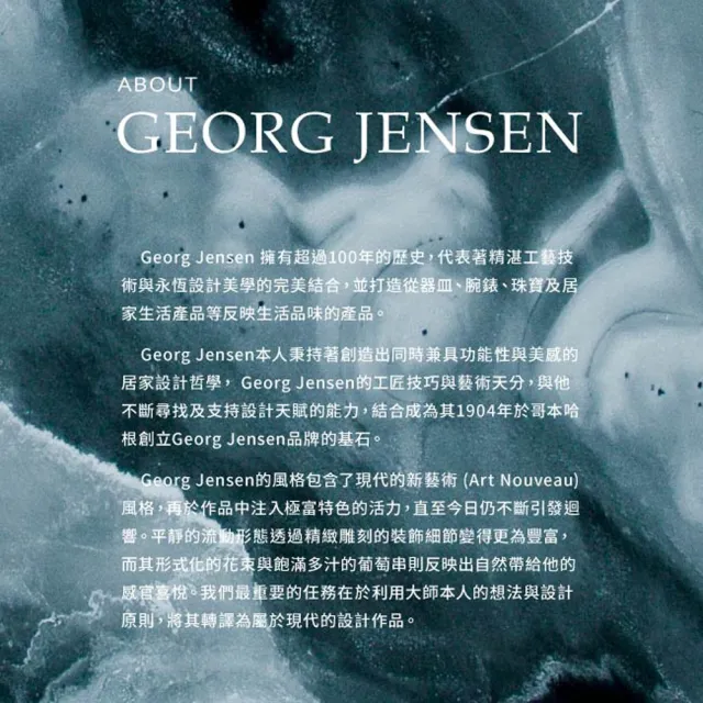 【Georg Jensen 喬治傑生】DAISY 紫羅蘭琺瑯 鑽石鑲嵌0.10克拉 針式耳環