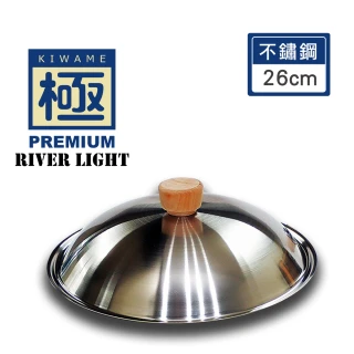 【PREMIUM 極】日本極鐵鍋 超美型304不鏽鋼鍋蓋(26cm鍋款適用)