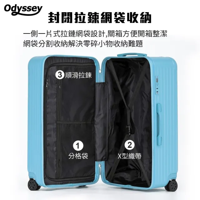 【Odyssey】大容量行李箱 胖胖箱 32吋 託運箱(拉鍊款 37開 SPORT 拉桿箱 行李箱)
