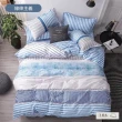 【不賴床】台灣製 舒柔棉涼被床包組-加大(薄床包+枕套2入+涼被)