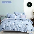【不賴床】台灣製 涼被床包組-單人/雙人(涼被+床包+枕套四件組)