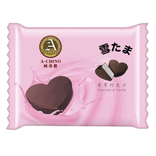 【阿奇儂】小雪球30包-香草巧克力口味(4顆/包)