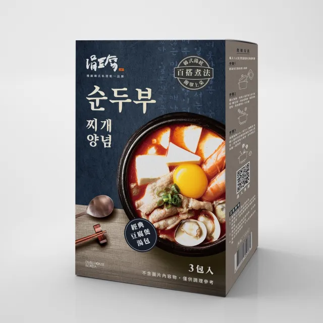 【涓豆腐】經典豆腐煲湯包(900ml/盒)