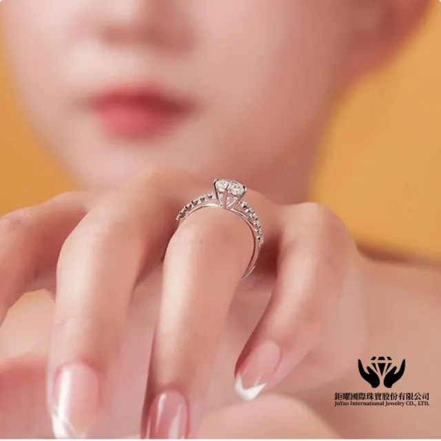 【鉅曜】GIA1克拉D色浪漫鑽石戒指(培育鑽石)