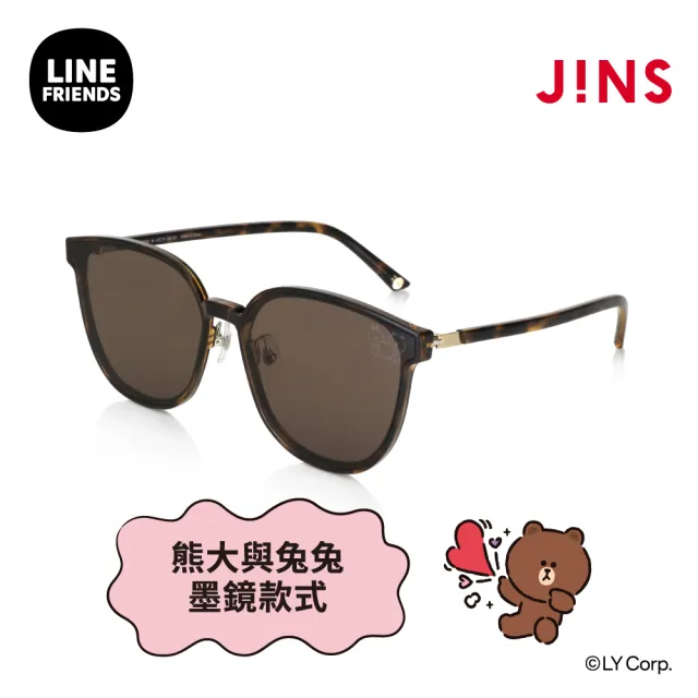 【JINS】LINE FRIENDS系列墨鏡-熊大與兔兔款式-多款任選(LMF-24S-041/URF-24S-042)