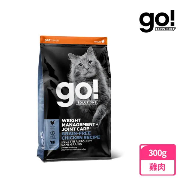 【Go!】全方位貓咪天然糧 300克 皮毛保健/高肉量/低致敏/機能系列(貓糧 貓飼料 護毛 全齡貓)