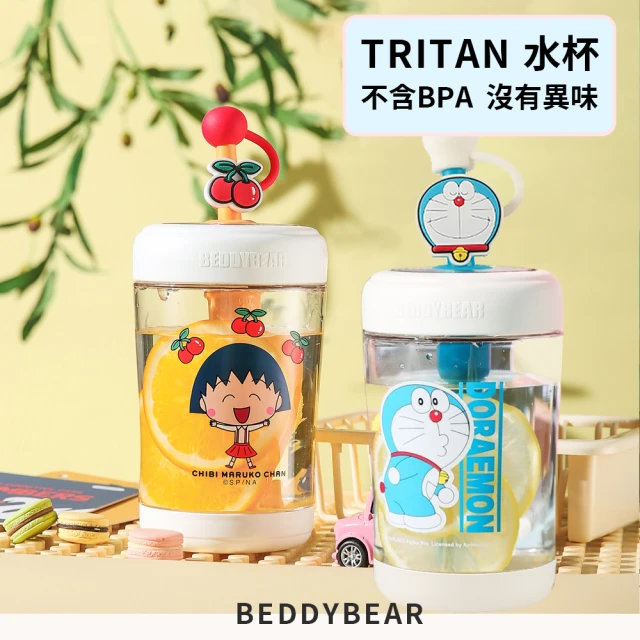 BEDDY BEAR 杯具熊 哆啦A夢 小丸子夏日冷萃杯 TRITAN吸管杯 兒童水壺580ml