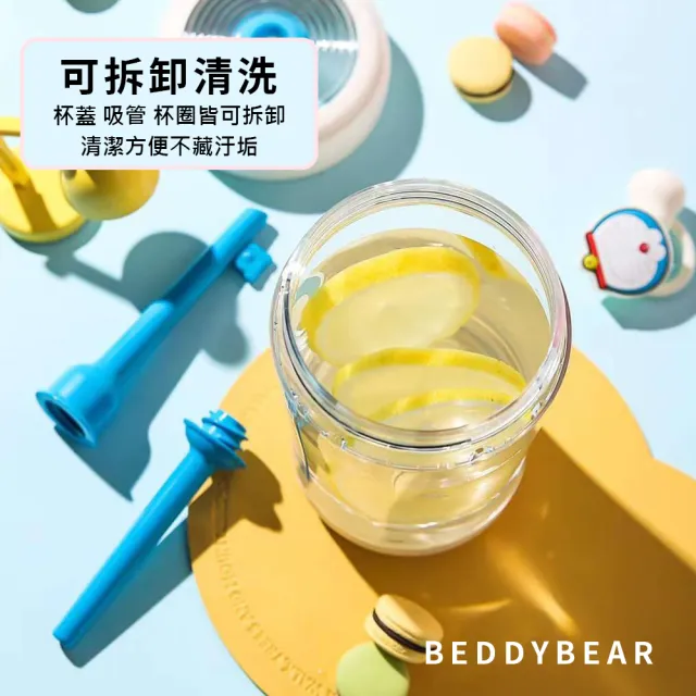 【BEDDY BEAR 杯具熊】哆啦A夢 小丸子夏日冷萃杯  TRITAN吸管杯 兒童水壺580ml