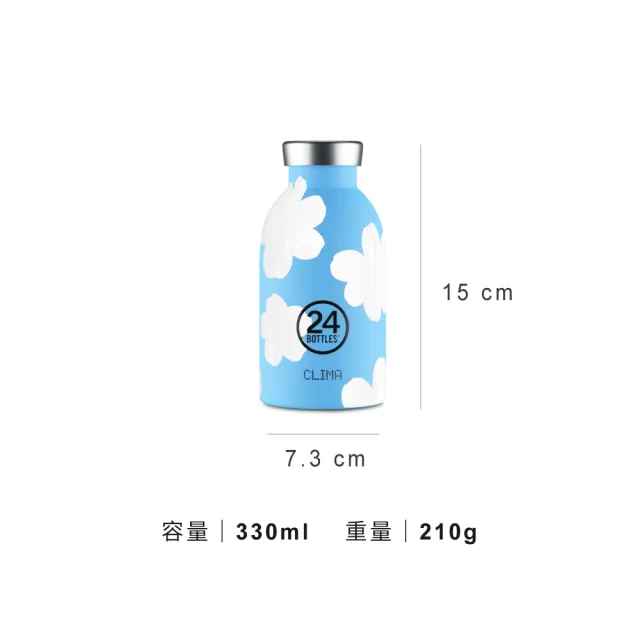 【24bottles】福利品 不鏽鋼雙層保溫瓶 330ml - 多色 I(輕量 僅184g！ 攜帶超方便)