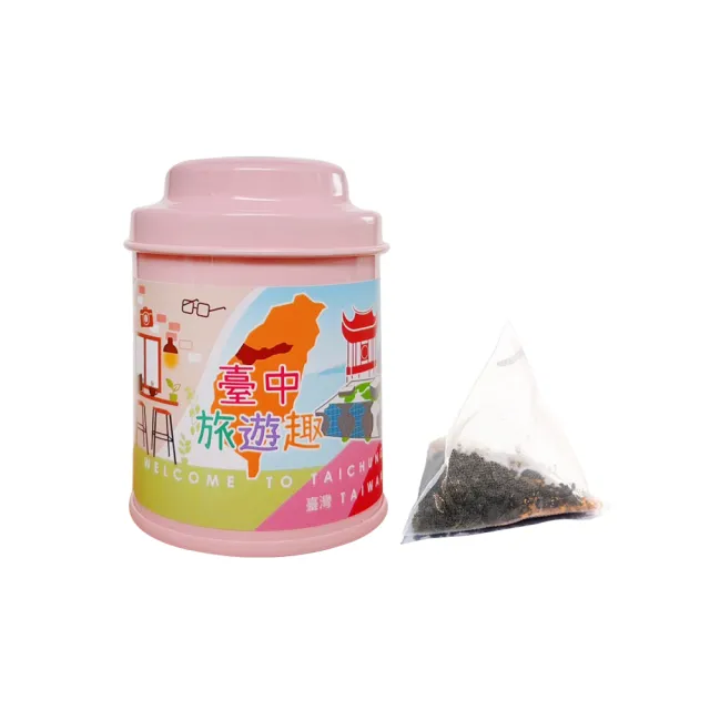 【無藏茗茶】茶葉禮盒 臺中旅遊趣：山海屯+食住樂(綜合款凍頂花茶三角茶包6入小罐禮盒/附提袋)