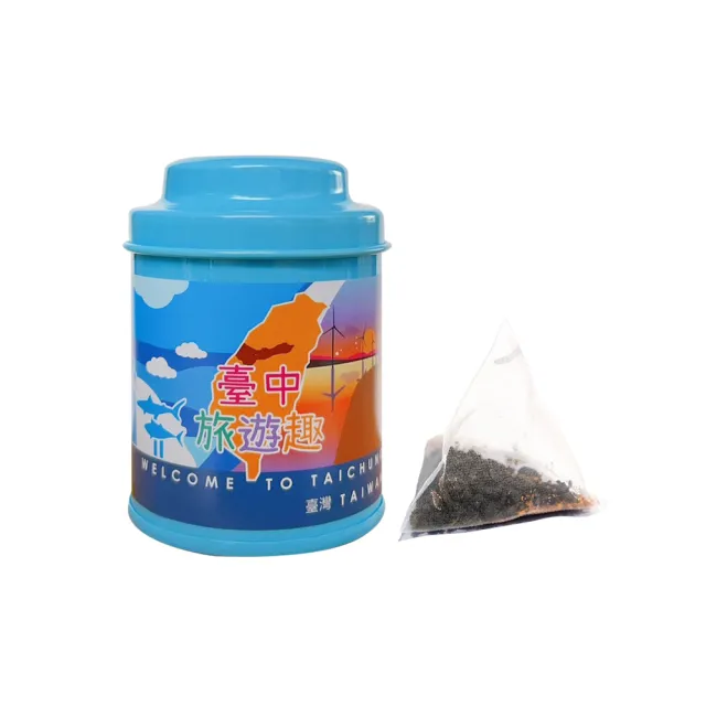 【無藏茗茶】茶葉禮盒 臺中旅遊趣：山海屯+食住樂(綜合款凍頂花茶三角茶包6入小罐禮盒/附提袋)