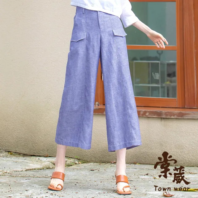 【TOWN’WEAR 棠葳】率性車線亞麻寬褲 2色(中大尺碼/女下身/女下著/長褲/素色/口袋/七分褲)