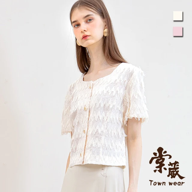 TOWN’WEAR 棠葳 法式金釦立體流蘇上衣 2色(中大尺碼/女上衣/女上著/滿版/短袖/小外套/小香風)