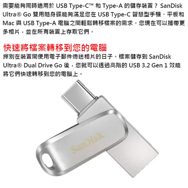 【SanDisk 晟碟】128GB Ultra Luxe USB Type-C USB3.2 Gen1 隨身碟(平輸)