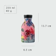 【24bottles】福利品 輕量冷水瓶 250ml - 多色(80g！ 超輕量 攜帶補水很輕鬆)