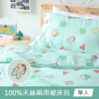 【Norns】蠟筆小新睡衣100%天絲鋪棉兩用被套床包組-單人(寢具 含床包枕套兩用被套)