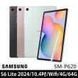 【SAMSUNG 三星】Galaxy Tab S6 Lite 2024 10.4吋 4G/64G WiFi(SM-P620)