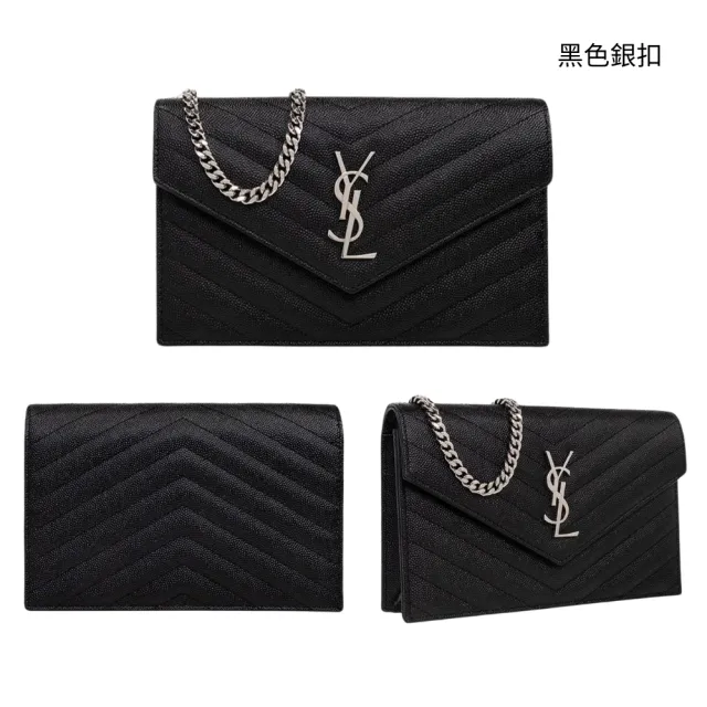 【Saint Laurent Paris】SAINT LAURENT YSL 魚子醬荔枝牛皮 WOC 信封包 斜背包(742920BOW)