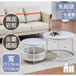 【AT HOME】白色圓形岩板套几/茶几/客廳桌 現代簡約(泰納)