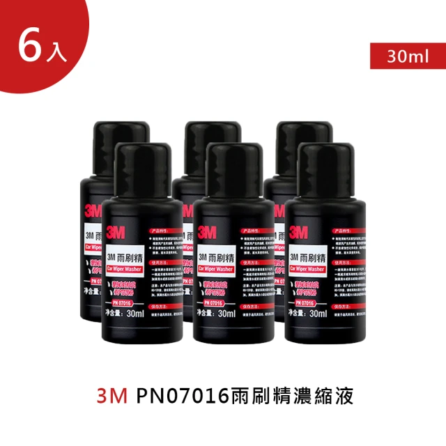 【3M】PN07016雨刷精濃縮液30ml  6入