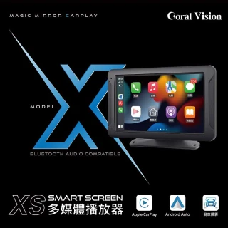 【CORAL/ODEL】輕量版7吋CARPLAY多媒體播放器