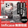 【grantclassic】Inficase 無限殼能 iPhone 15系列 鈦堅強設計款手機殼-櫻花武士 #CAS00239(官方品牌館)