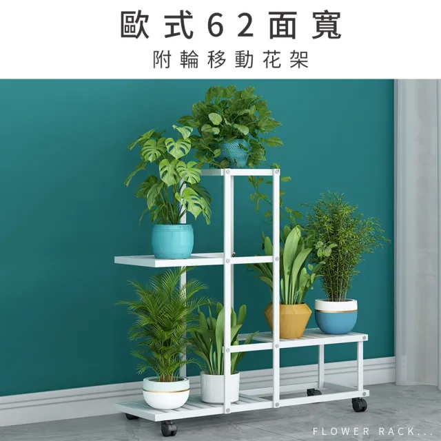 FL 生活+】工業風/簡約風3層置物花架(花園架/盆栽架/花台/花盆架/花台