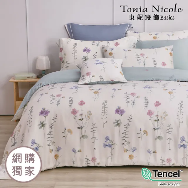 【Tonia Nicole 東妮寢飾】環保印染100%萊賽爾天絲兩用被床包組-嬌陽花語(雙人)