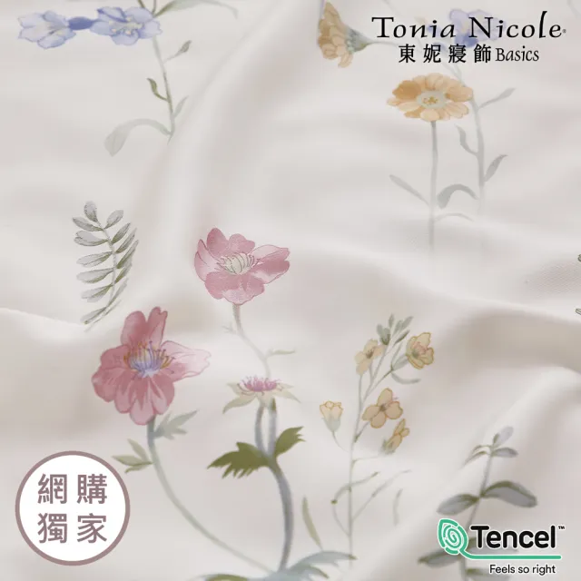 【Tonia Nicole 東妮寢飾】環保印染100%萊賽爾天絲兩用被床包組-嬌陽花語(加大)