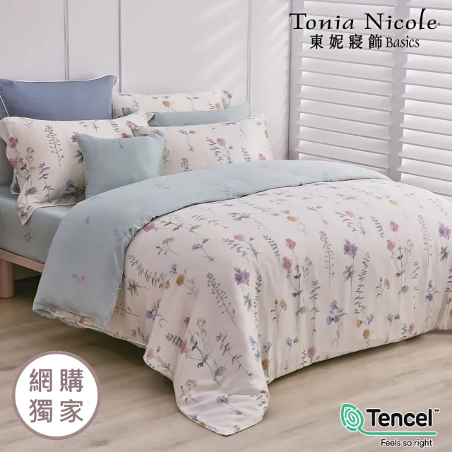 【Tonia Nicole 東妮寢飾】環保印染100%萊賽爾天絲兩用被床包組-嬌陽花語(特大)