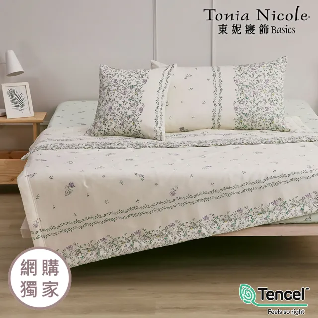 【Tonia Nicole 東妮寢飾】環保印染100%萊賽爾天絲涼被-青雅集(單人150x195cm)