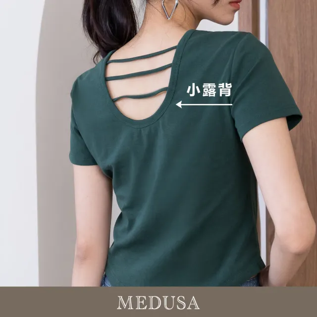 【MEDUSA 曼度莎】現貨-超瘦 收腰字母小露背短版Tee - 2色（M-XL）｜女休閒上衣 短版上衣(305-55501)
