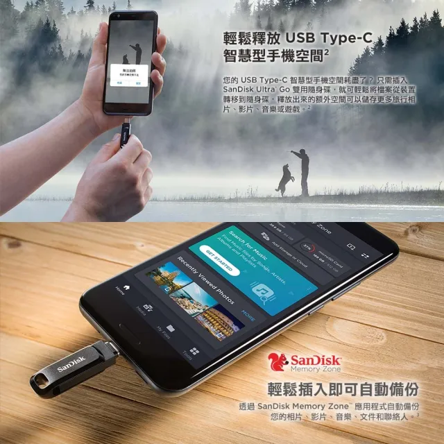 【SanDisk 晟碟】[全新版] 1 TB  Ultra Go USB3.2 TYPE-C 雙用隨身碟(高速讀取400MB/s 雙用隨身碟)