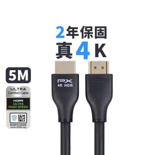 【PX 大通-】HDMI-5MM高畫質5公尺HDMI線4K@60公對公5米影音傳輸HDMI2.0切換器電腦電視電競協會認證