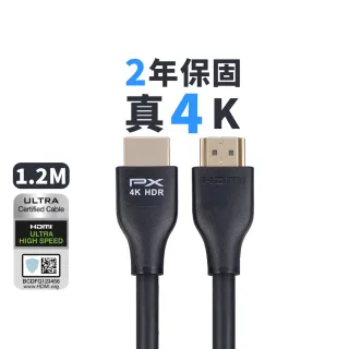 【PX 大通-】HDMI-1.2MM高畫質1.2公尺HDMI線4K@60公對公1.2米影音傳輸HDMI2.0切換器電腦電視電競協會認證