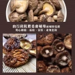 【初品果】正宗台灣南投埔里香菇x1袋(大香菇_直徑約5-10cm以上)