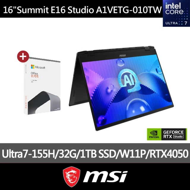 MSI 微星 16吋Ultra 7商務筆電(Summit E