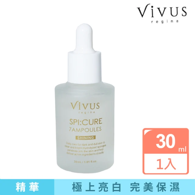 Skin Ceuticals 修麗可 淨膚淡斑發光精華 30